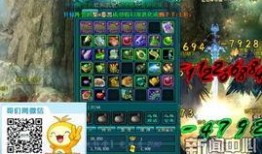 神界最新爆料在线观看,神秘事件在线揭秘，揭秘神界神秘力量